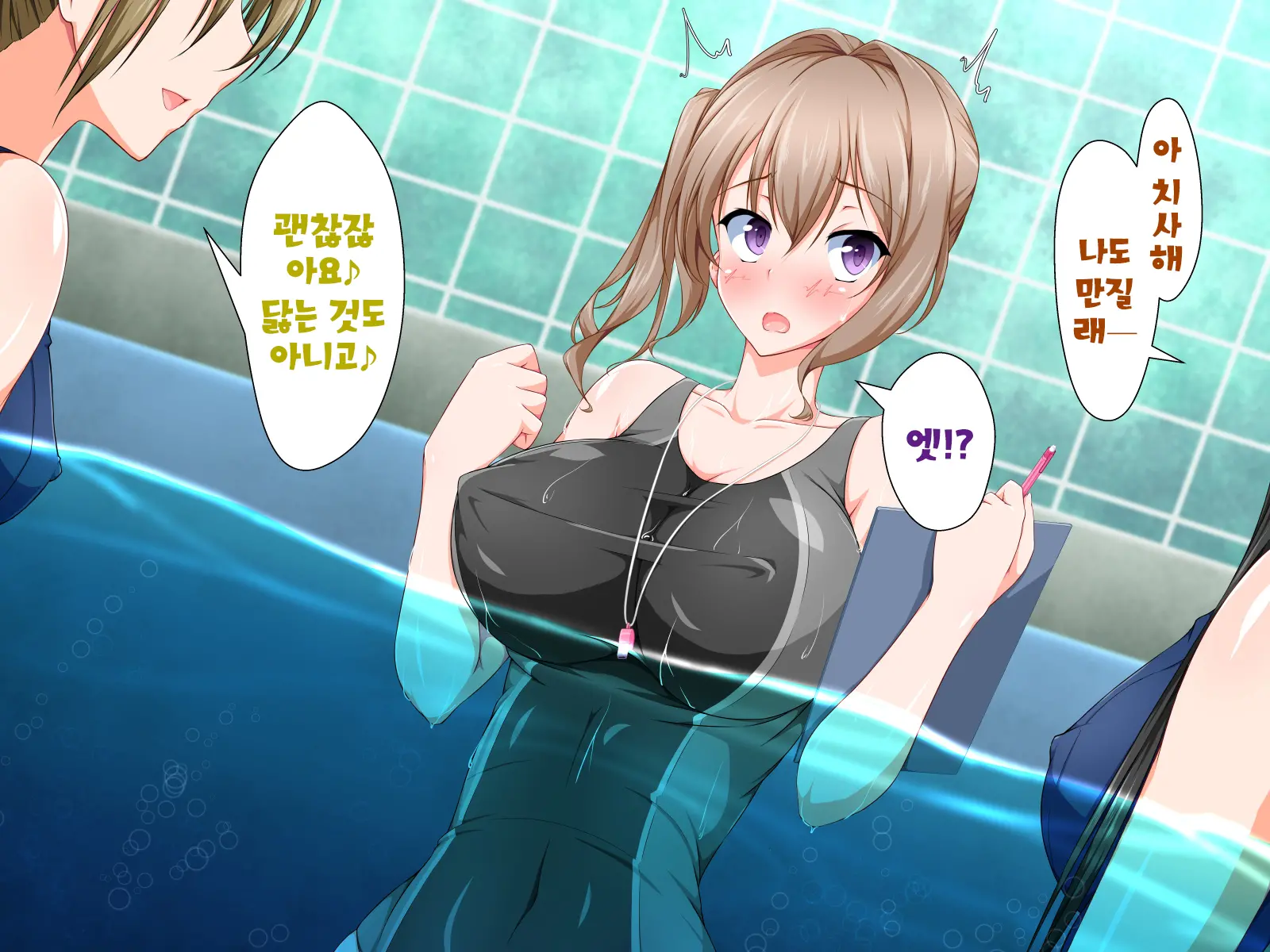 Inma To Keiyaku Shite Yaritai Houdai!! | 음마와 계약해서 하고싶은대로!!